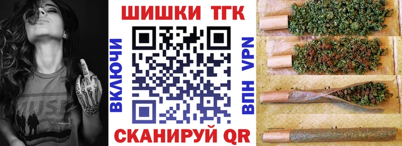 закладка  Вичуга  Марихуана планчик 
