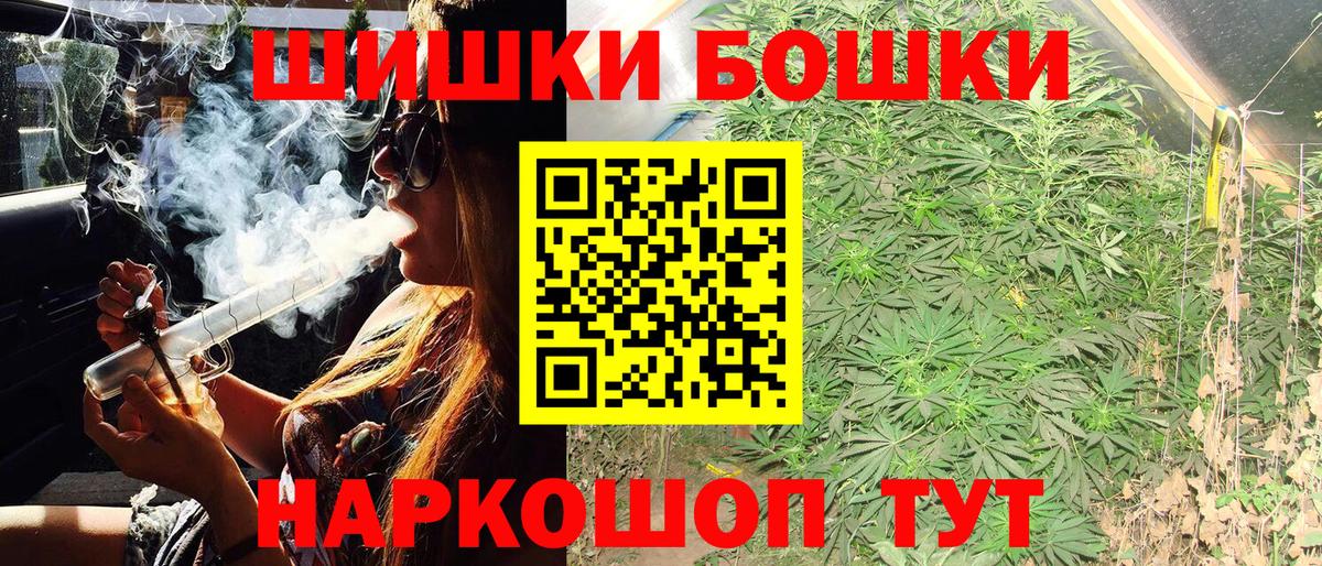 Марихуана THC 21%  Канабис конопля  Вход с VPN  Вичуга  Конопля White Widow  Марихуана Ganja 
